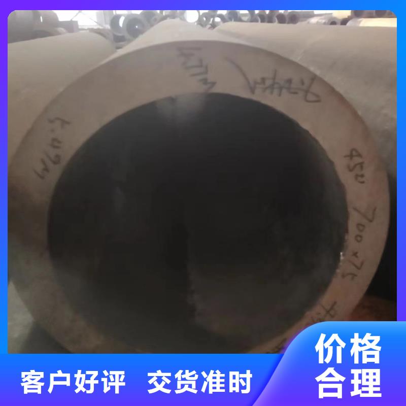 Q355D無縫鋼管銷售<當?shù)?生產商