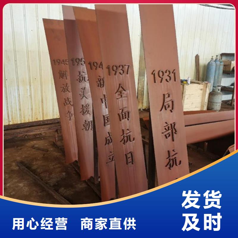 【耐候板,橋梁護欄現貨直供】讓利客戶