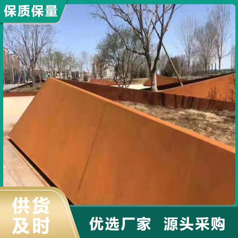 【耐候板不銹鋼復合管護欄專業完善售后】同城公司