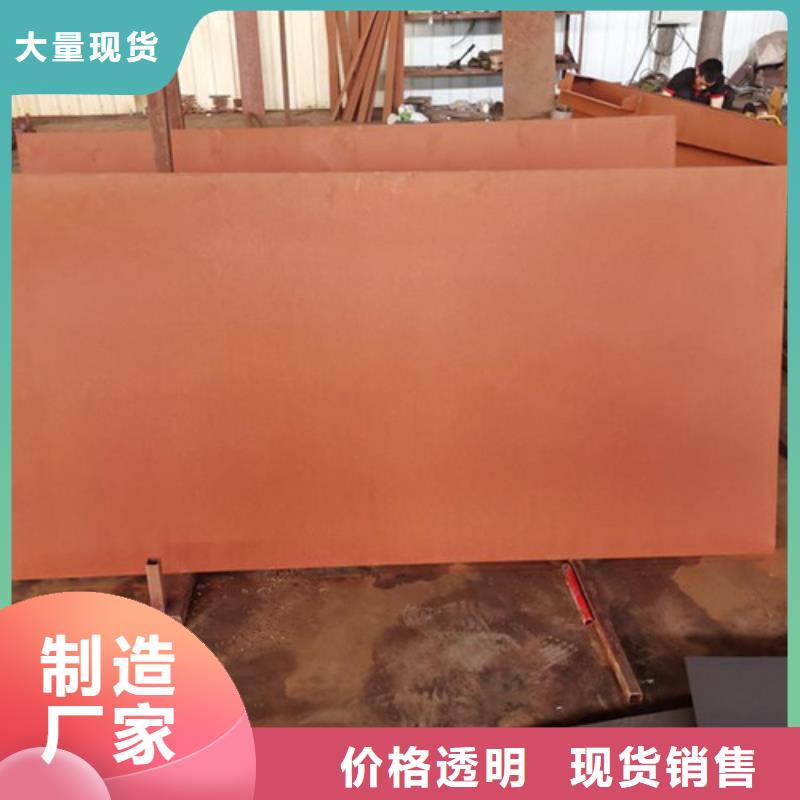 耐候板不锈钢碳素钢复合管质量三包经销商