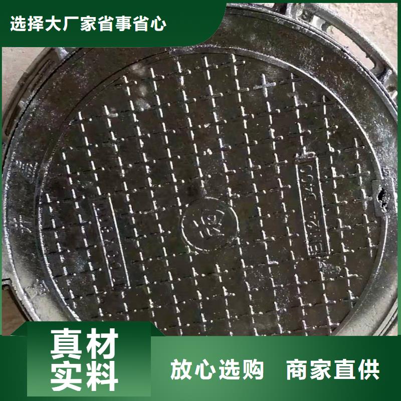 球墨鑄鐵井蓋_離心球墨鑄鐵管用心服務現貨充足量大優惠