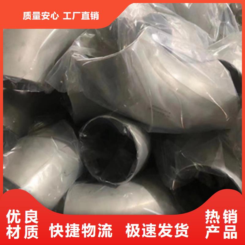 質量優的12Cr18Ni9不銹鋼管廠家買的是放心