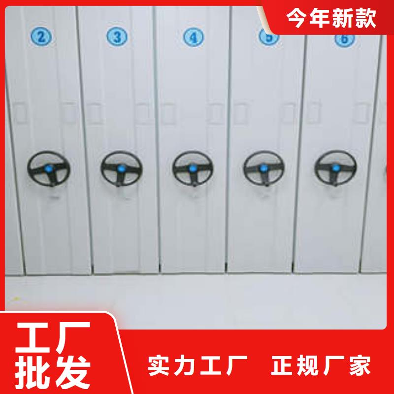 移動(dòng)式密集架廠家現(xiàn)貨價(jià)格的簡單介紹