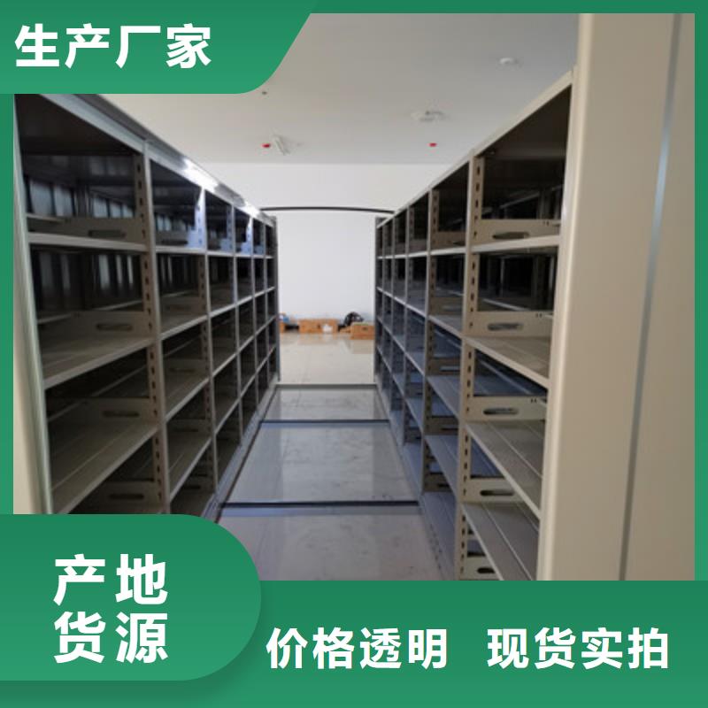 書庫智能密集書架資質全可信賴品質之選