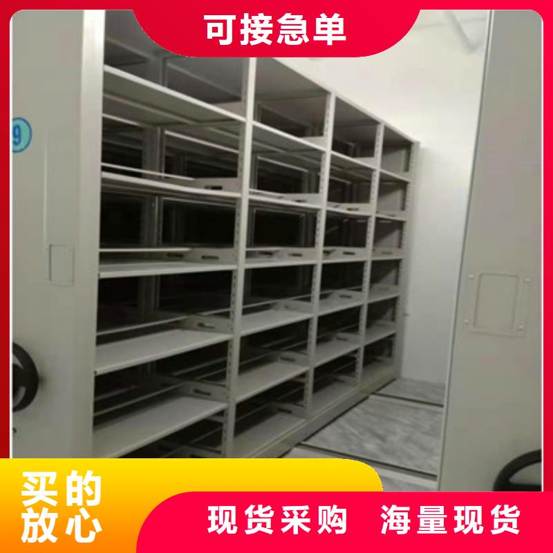 創(chuàng)造求實(shí)【凱美】磁帶密集架精品優(yōu)選