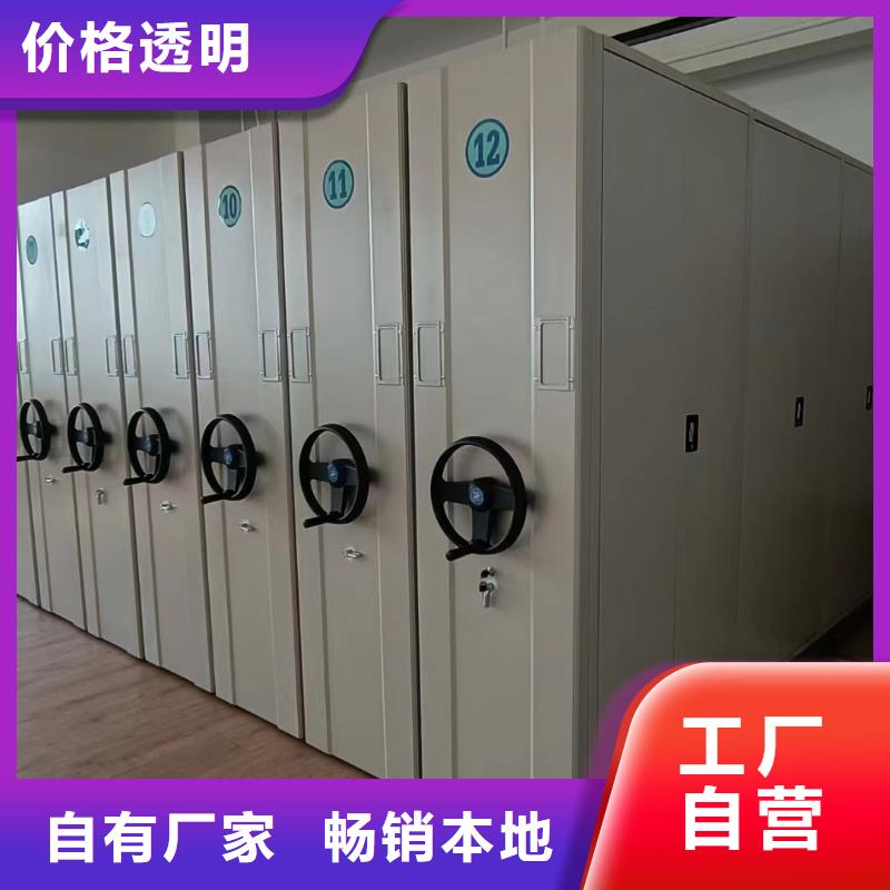 電動(dòng)密集柜《電動(dòng)密集柜出廠價(jià)格原廠制造