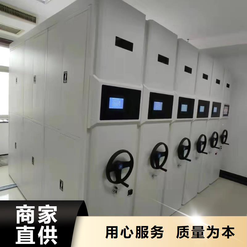 智能密集柜聯系電話-廠家直銷免費安裝