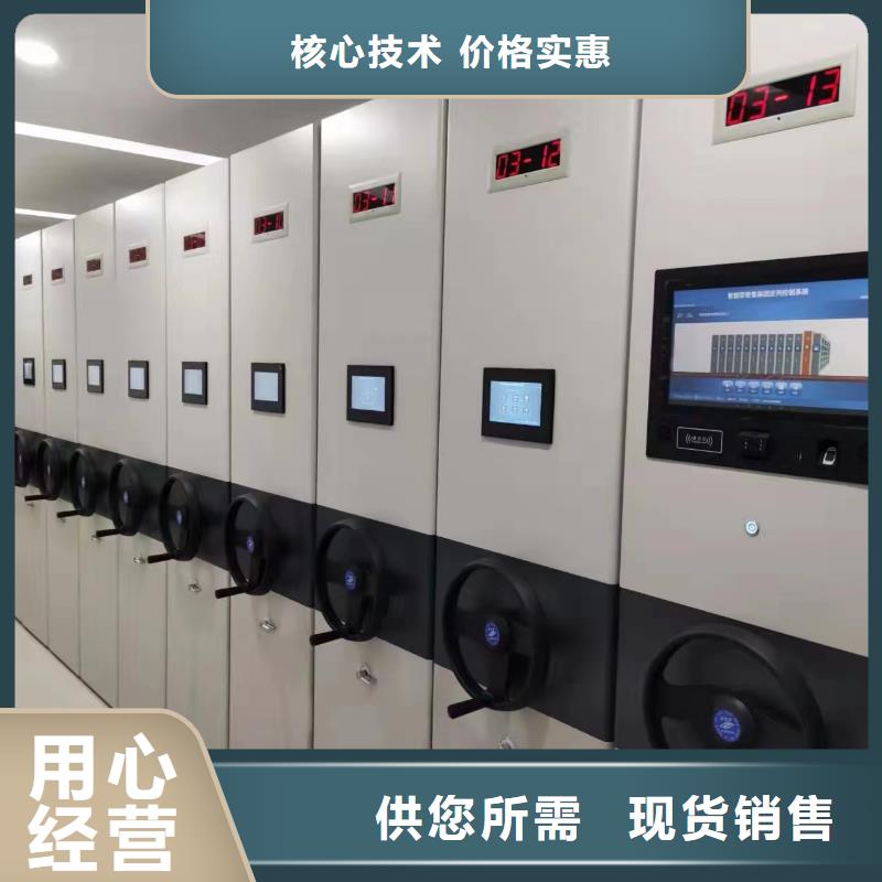 智能密集柜聯系電話廠家型號齊全