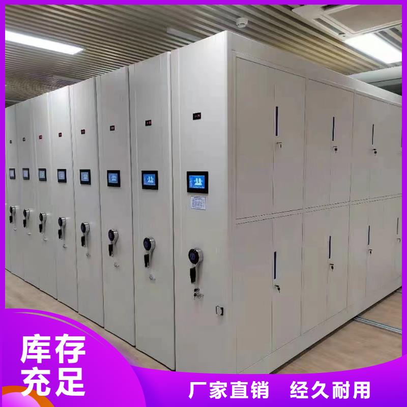 電動密集柜《電動密集柜圖片實力工廠