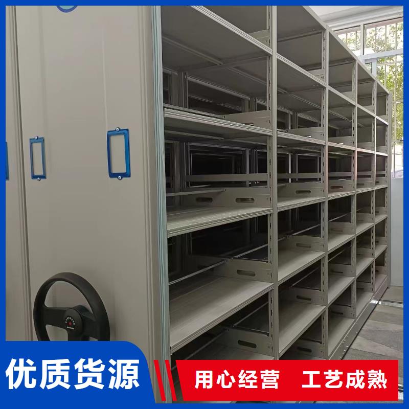 海南瓊海市電動密集架-海南瓊海市電動密集架真誠合作對質量負責