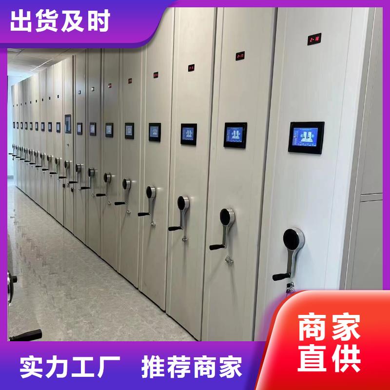 【智能密集架5】電動密集柜市場報價擁有核心技術優勢