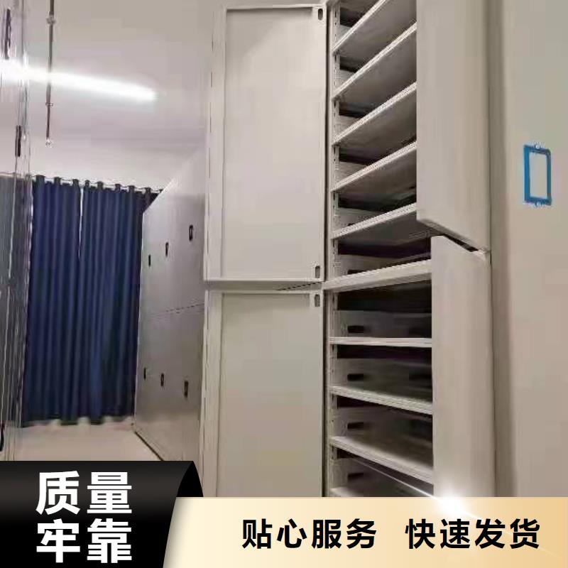 智能密集架5密集柜廠家采購量大從優