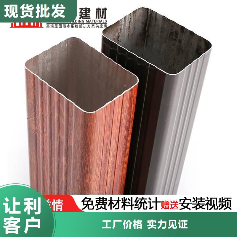 雨水管,彩铝雨水管服务始终如一原料层层筛选