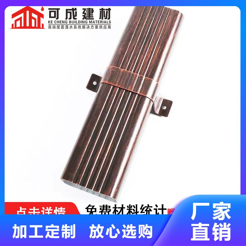 雨水管-PVC成品天沟工厂自营品质不将就