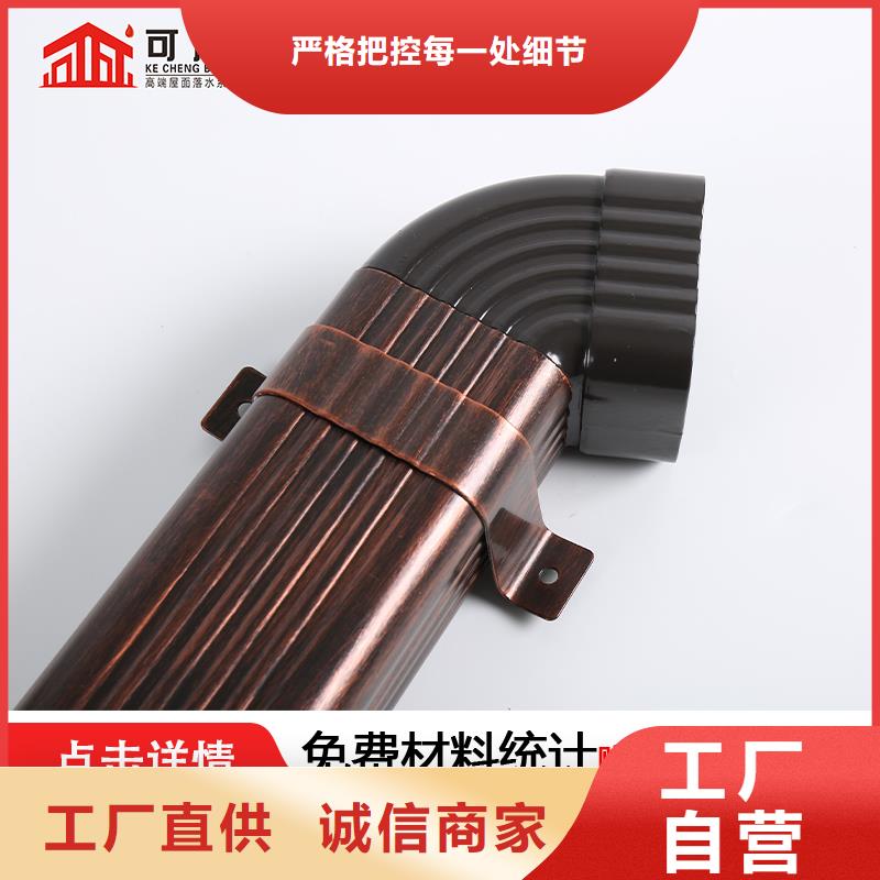 雨水管鋁合金產品檐溝精選優質材料詳細參數