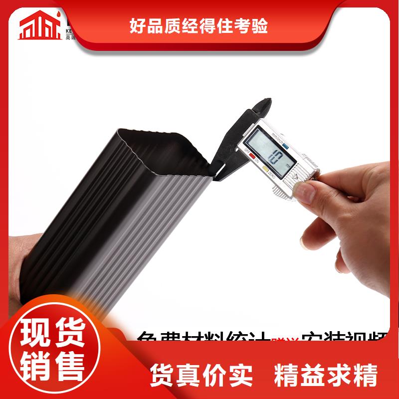 雨水管PVC成品天沟量少也做同城生产商