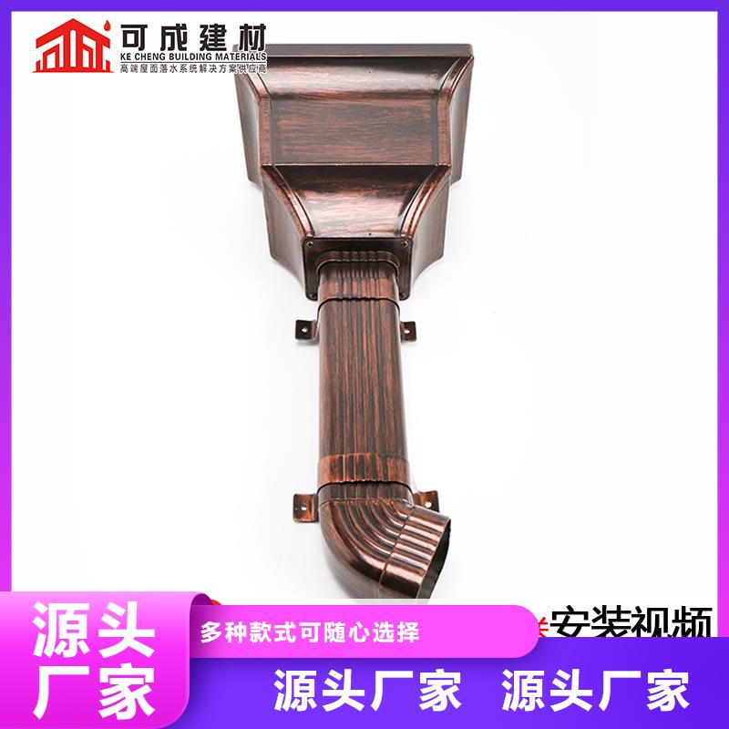 雨水管鋁合金天溝服務周到多種場景適用