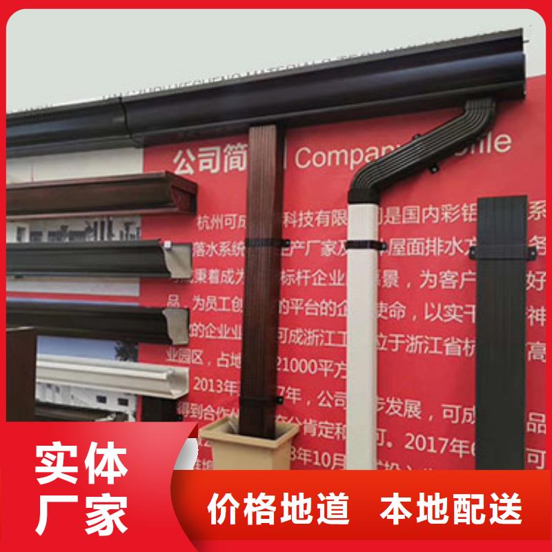 雨水管铝合金产品檐沟价格透明同城货源