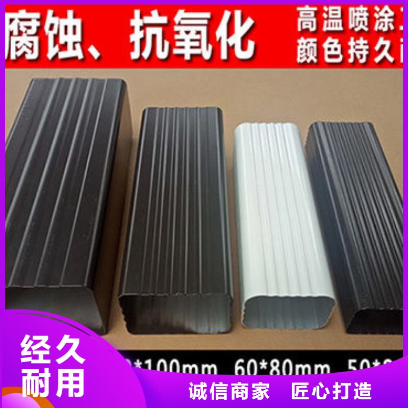 雨水管彩铝雨水管价格实在产地源头好货