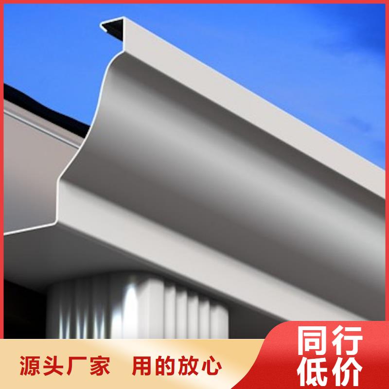雨水管,别墅天沟雨水槽经验丰富品质可靠定制不额外收费