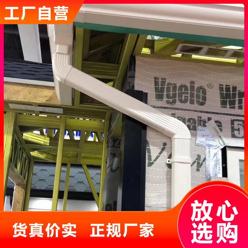雨水管彩鋁雨水管產地采購誠信為本