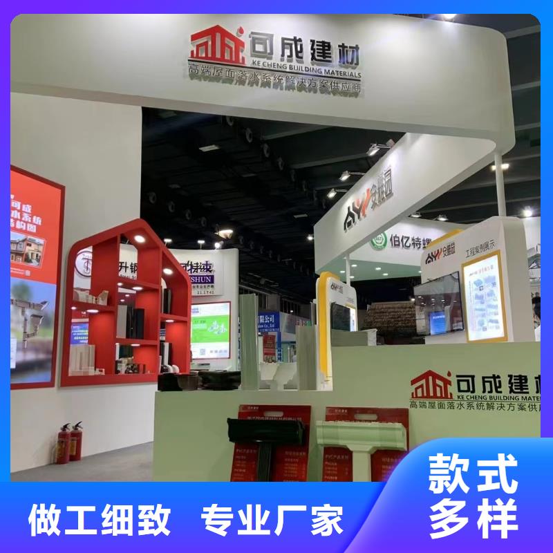 【雨水管PVC成品天溝可定制有保障】庫存豐富