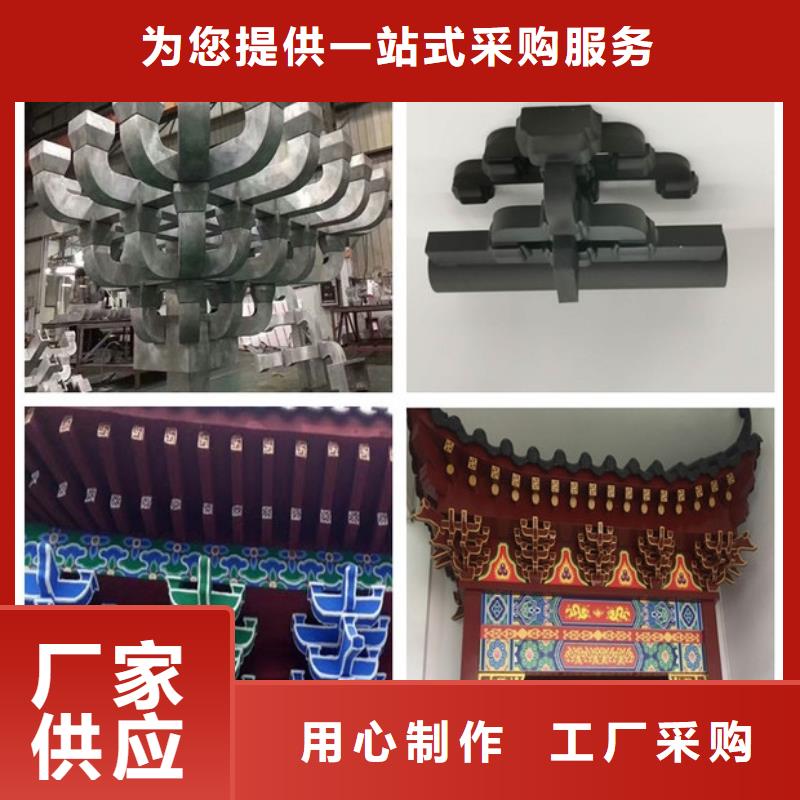 鋁合金中式仿古構件供應商顏色尺寸款式定制