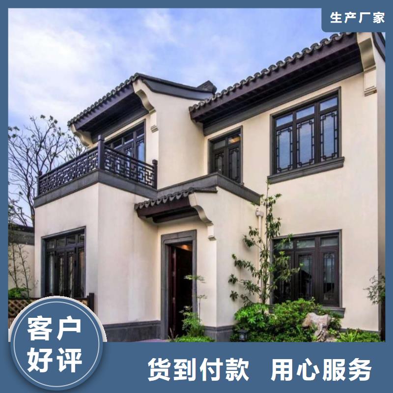 徽派鋁合金古建報價{本地}生產(chǎn)廠家