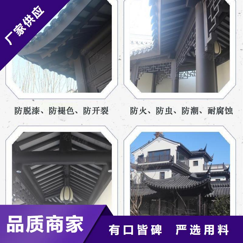 中式鋁代木建筑施工好廠家有擔當