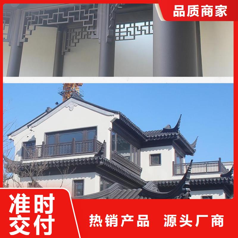 鋁代木古建椽子供應商支持定制貼心售后