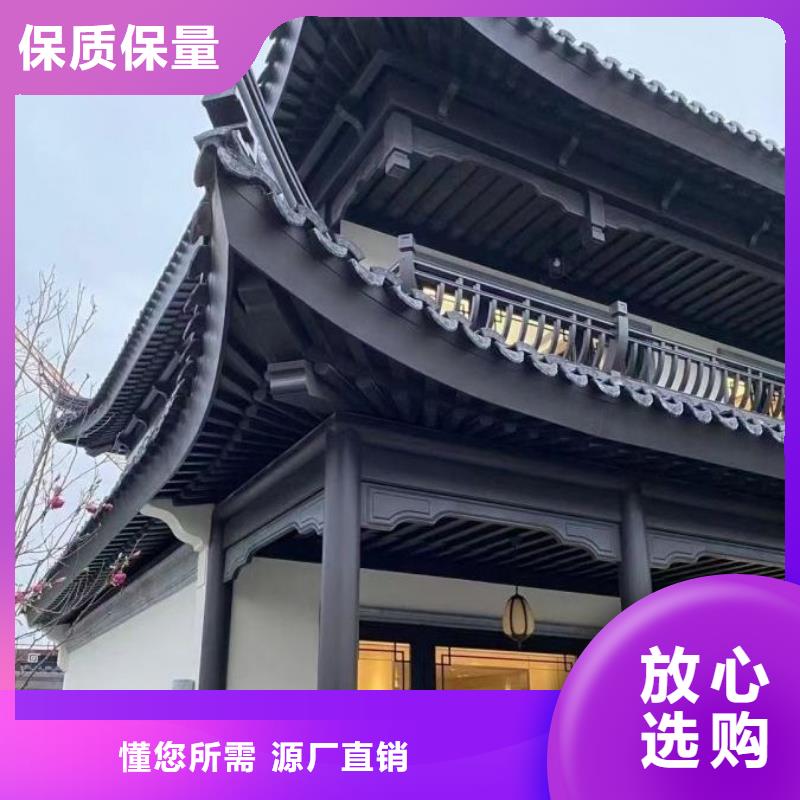 鋁代木古建檐椽訂制{本地}公司