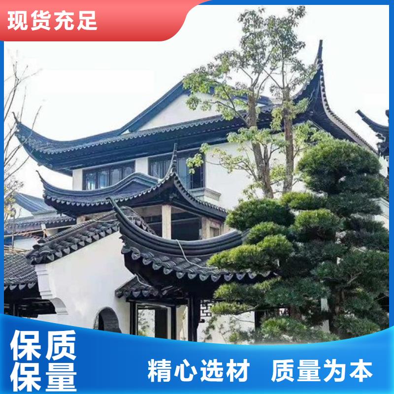 中式鋁掛落訂制【當地】制造商