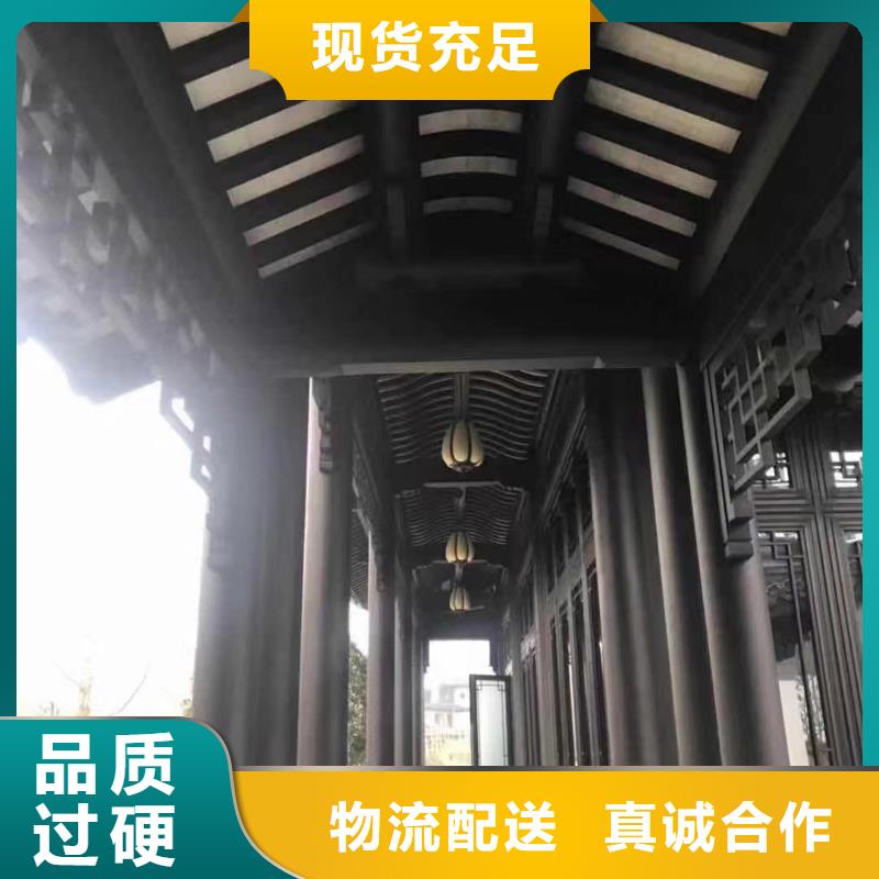 古建鋁替建筑正規(guī)廠家種類齊全