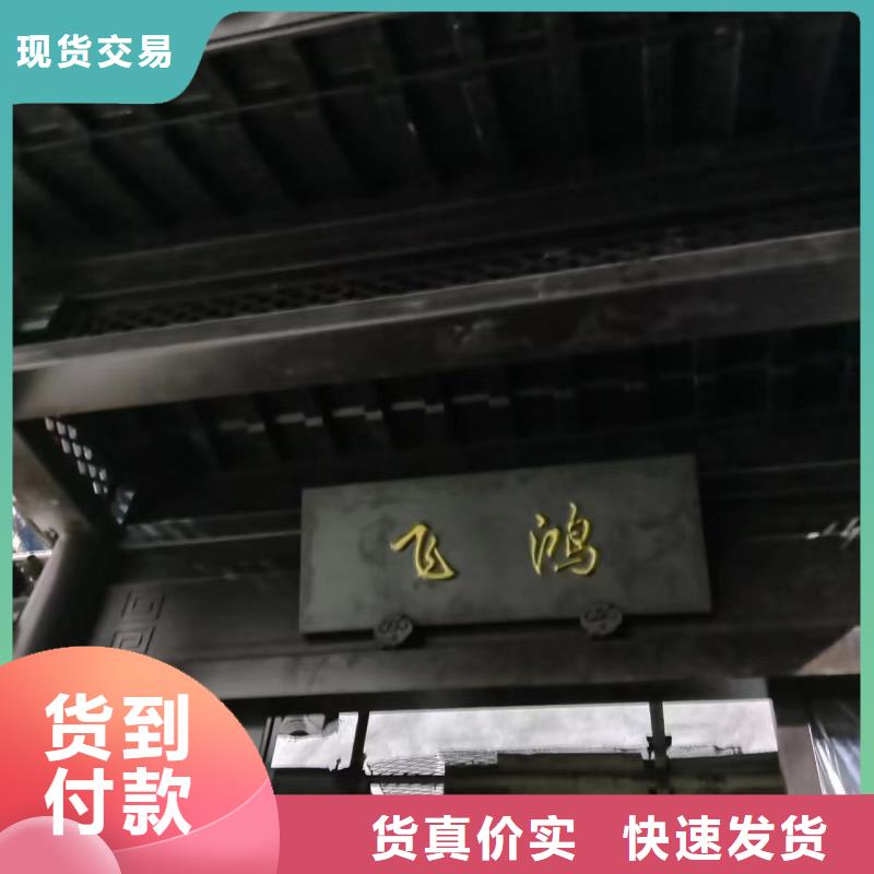 鋁代木古建檐椽安裝<本地>廠家