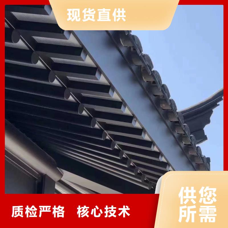 中式鋁制仿古構件直供廠家實力優(yōu)品