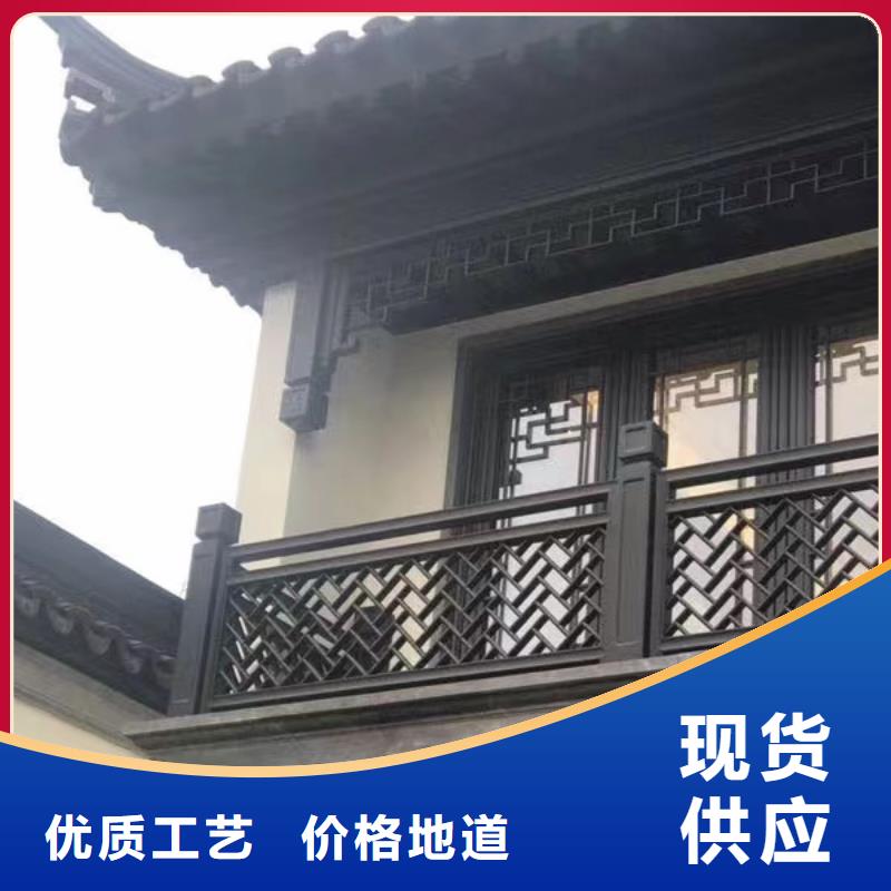 鋁合金中式古建報(bào)價(jià)附近經(jīng)銷(xiāo)商