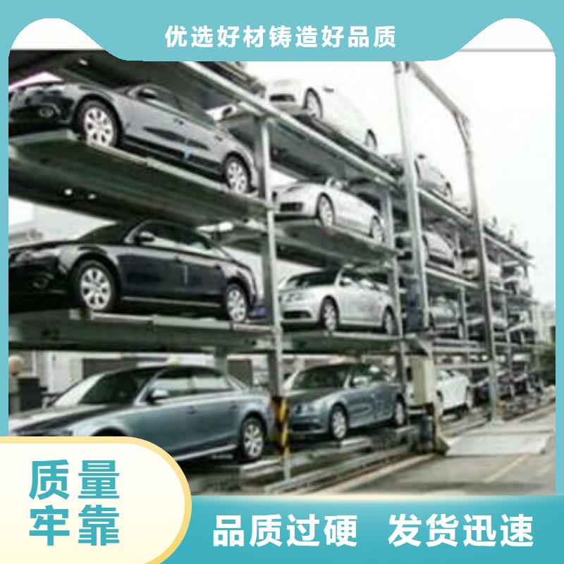 汽車升降機品牌廠家品質放心用的放心