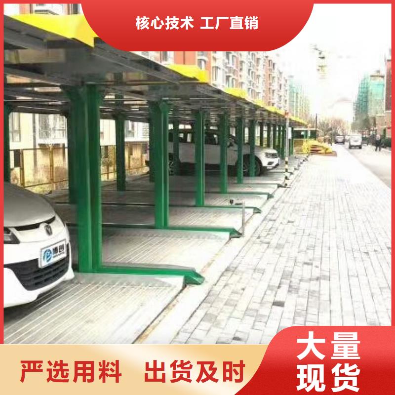 立體車庫二手立體車庫回收買的放心誠信商家服務熱情