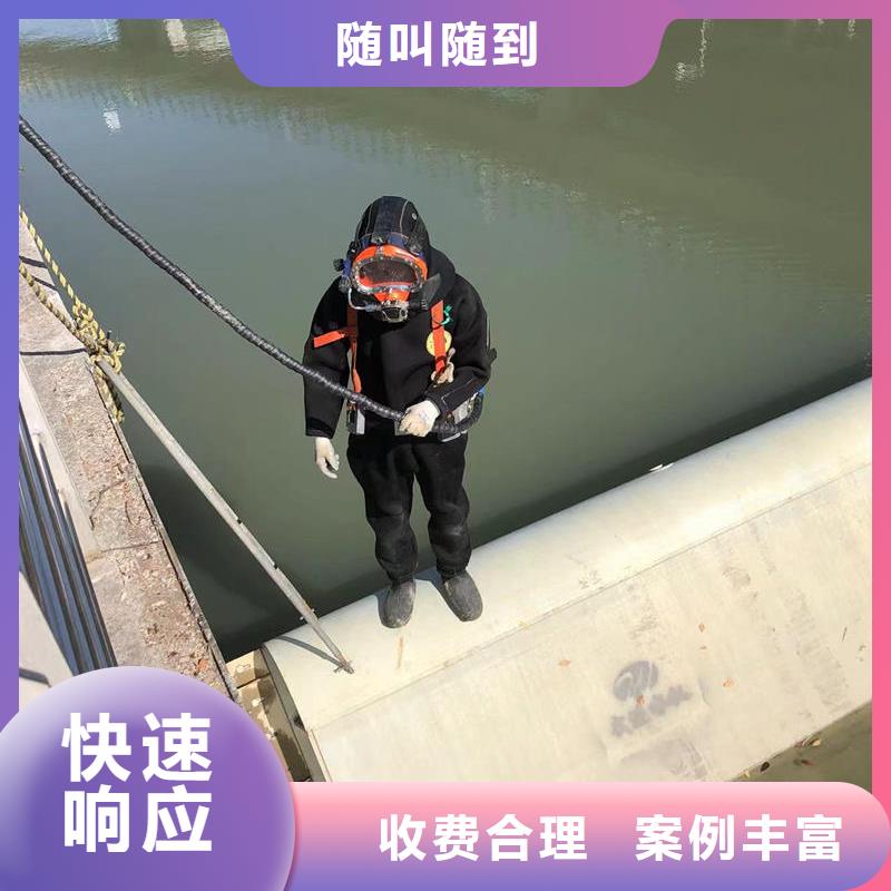 齐齐哈尔蛙人水下作业-水库堵漏-2023专业潜水施工