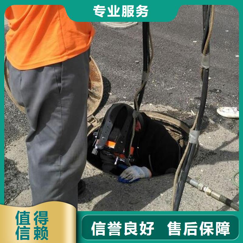 新樂市管道水下安裝_水下工程公司靠譜商家