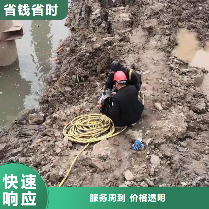 污水管道堵漏水下探查-2025專業潛水施工{當地}廠家