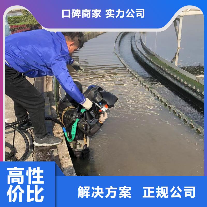 潜水员水下作业附近水下服务公司<当地>生产商