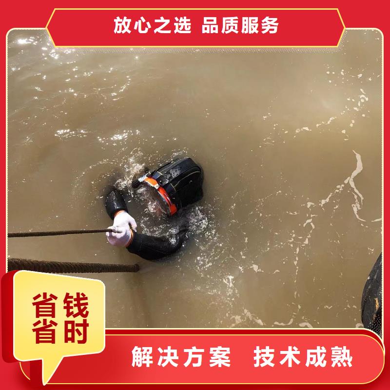 行唐縣污水管道堵漏【水下工程-本地】口碑商家