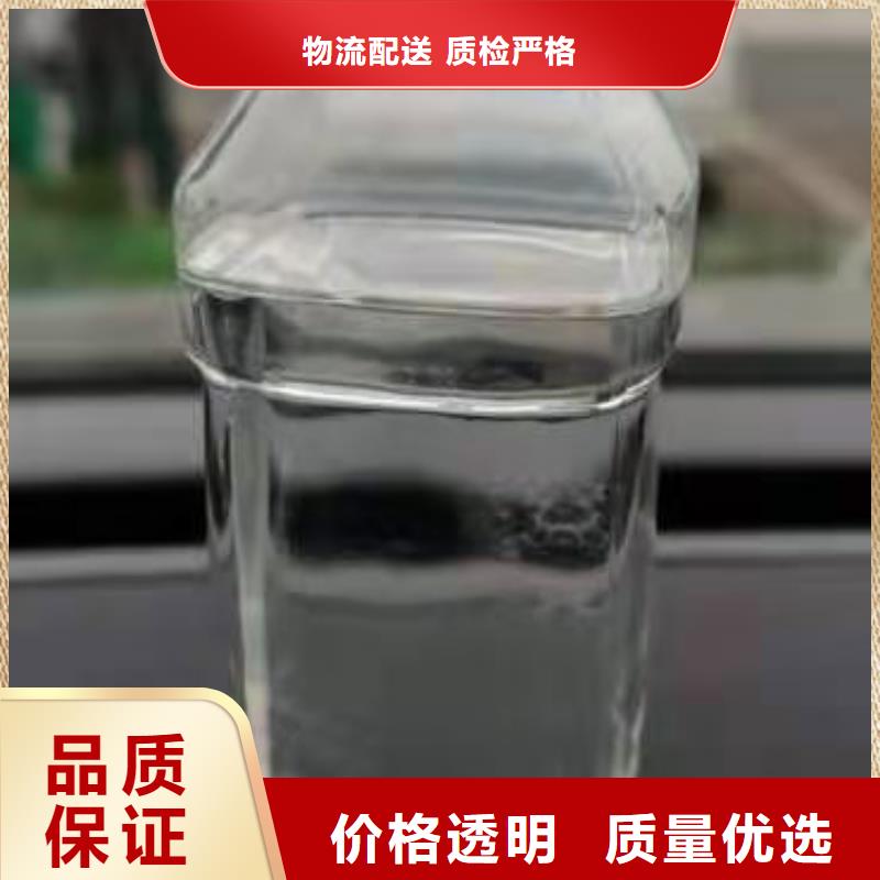 無醇燃料植物油燃料現(xiàn)貨實拍卓越品質(zhì)正品保障