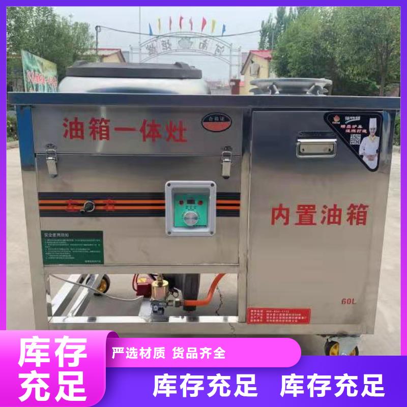 無醇植物燃料油植物油燃料源頭廠家來圖定制隨到隨提