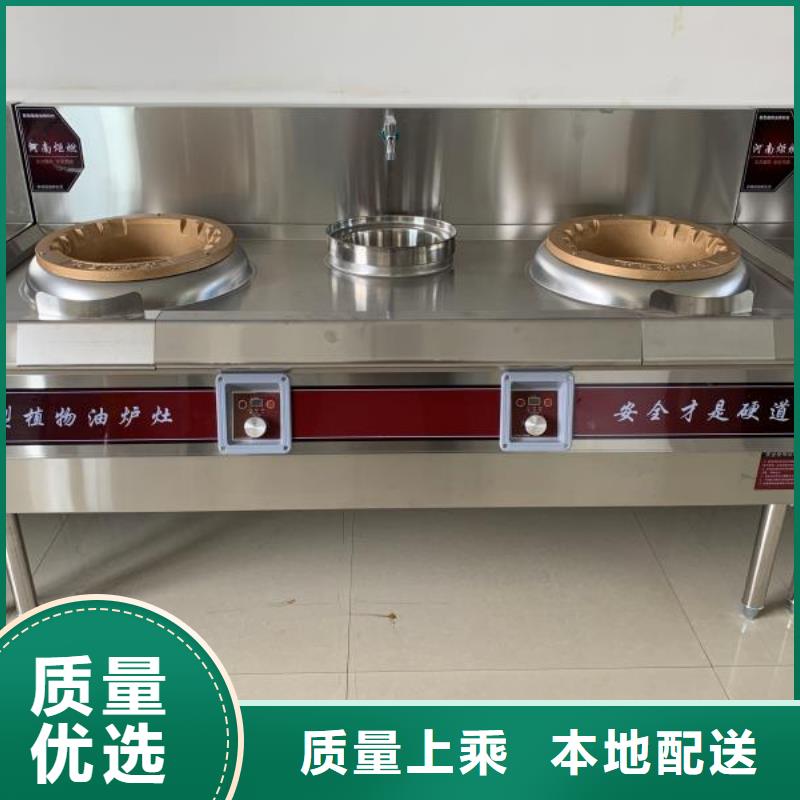 環(huán)保油植物油燃料,無醇植物油燃料
追求細節(jié)品質(zhì)同城貨源
