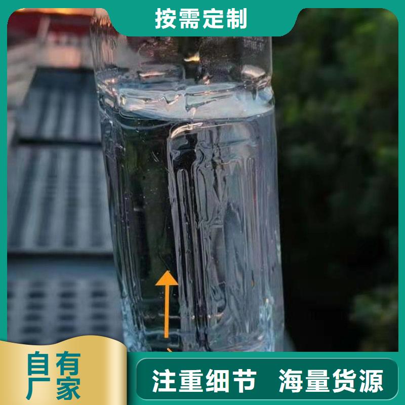 廚房無(wú)醇燃料油植物油燃料出貨及時(shí)懂您所需