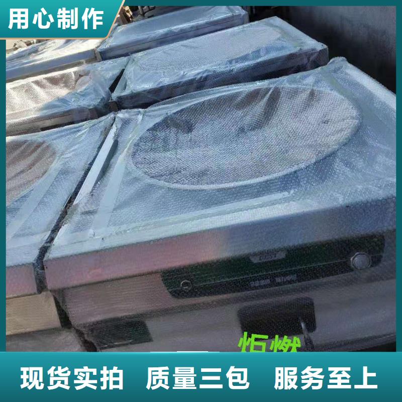 廚房無醇燃料油【靜音植物油燃料灶具】細節決定成敗量大從優