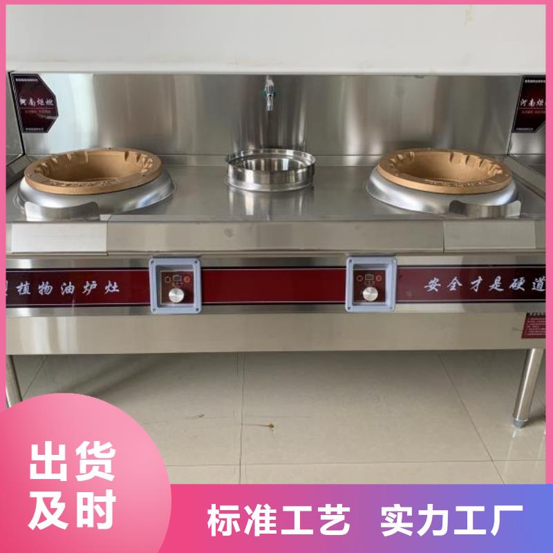 饭店植物液体燃料油,无醇燃料一个起售精心