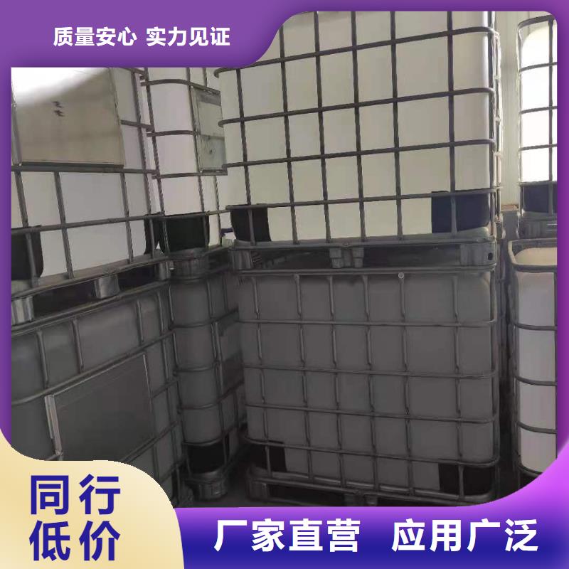 【飯店植物液體燃料油】_無醇燃料源頭廠家供應源廠直銷